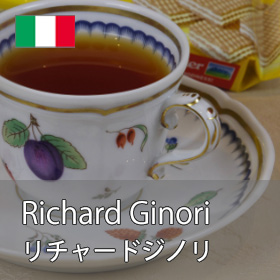 Richard Ginori リチャードジノリ